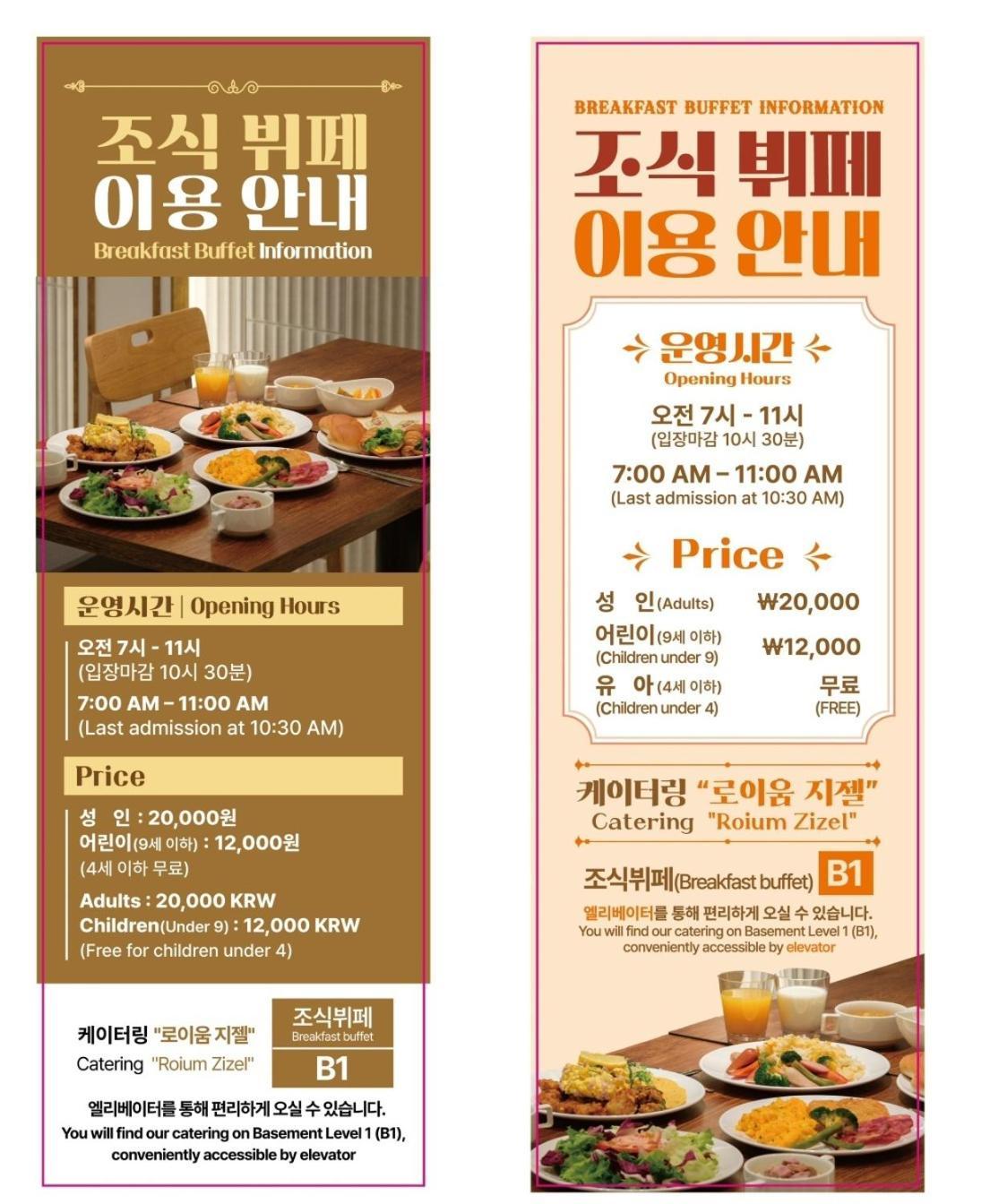 서울특별시 Cookie House 아파트 호텔 외부 사진