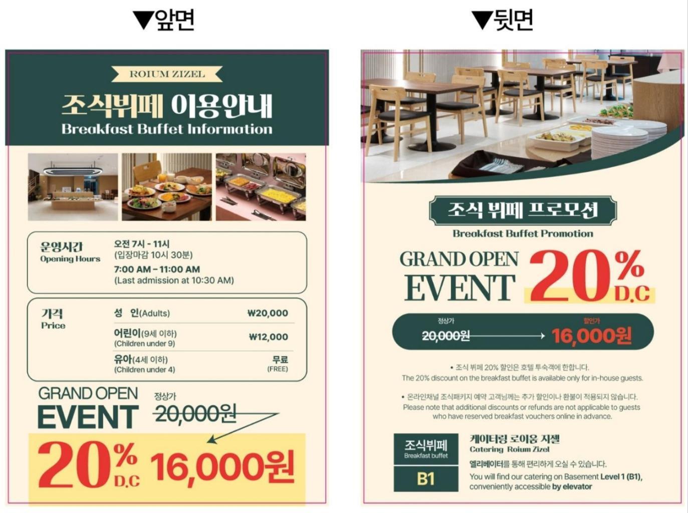 서울특별시 Cookie House 아파트 호텔 외부 사진